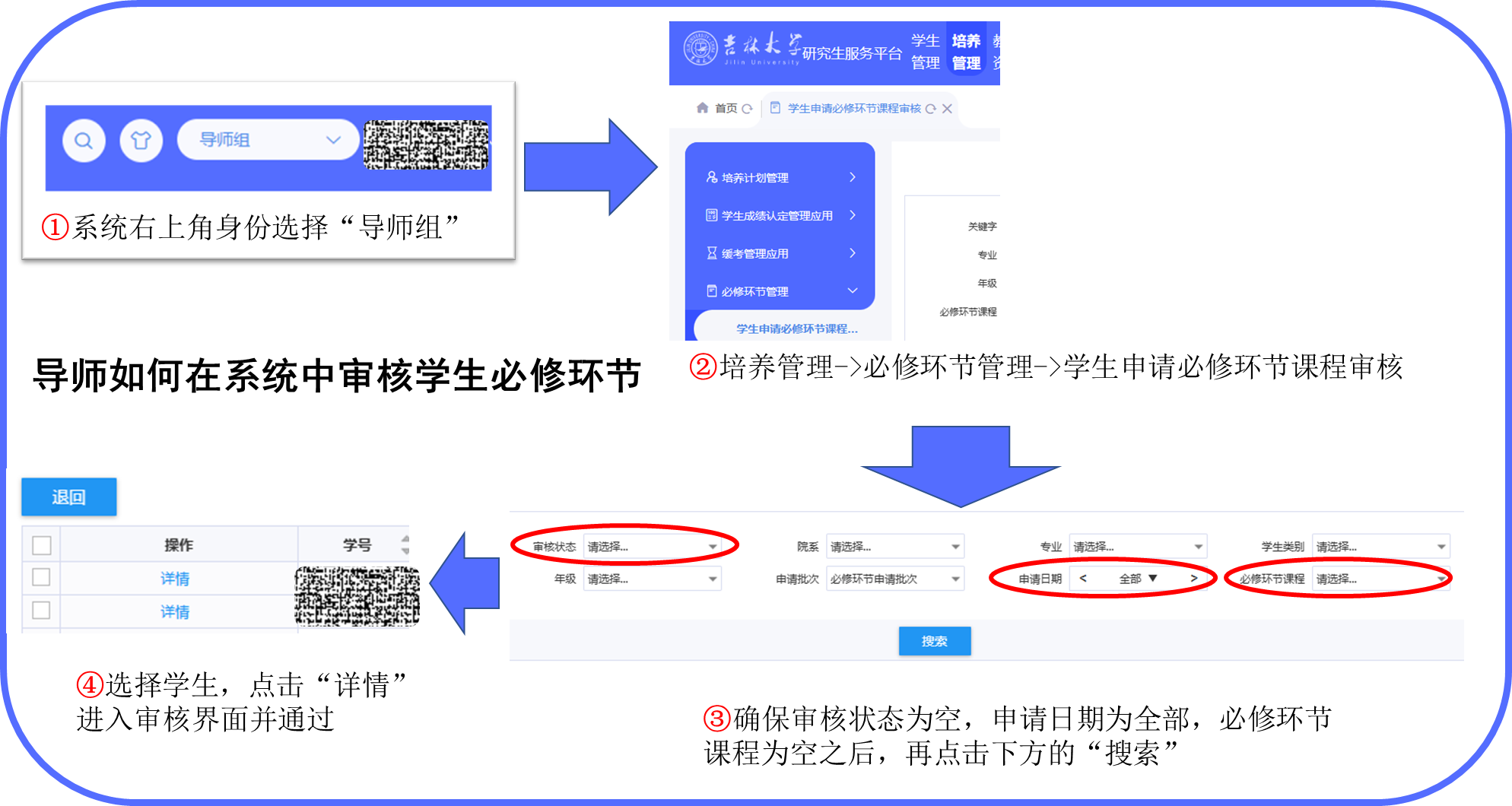 图形用户界面, 应用程序, TeamsAI 生成的内容可能不正确。